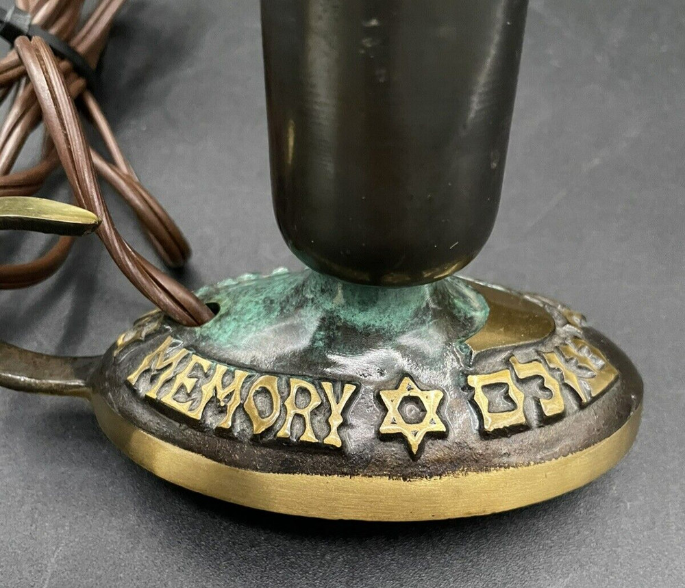 Eternal Light "In Loving Memory" Brass Lamp
