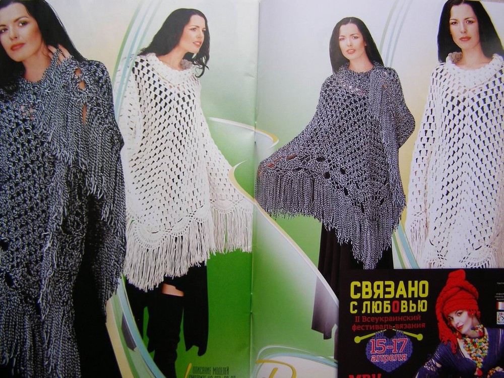 Duplet crochet pattern Magazine 180 Full Guide design Self Study Tutorial