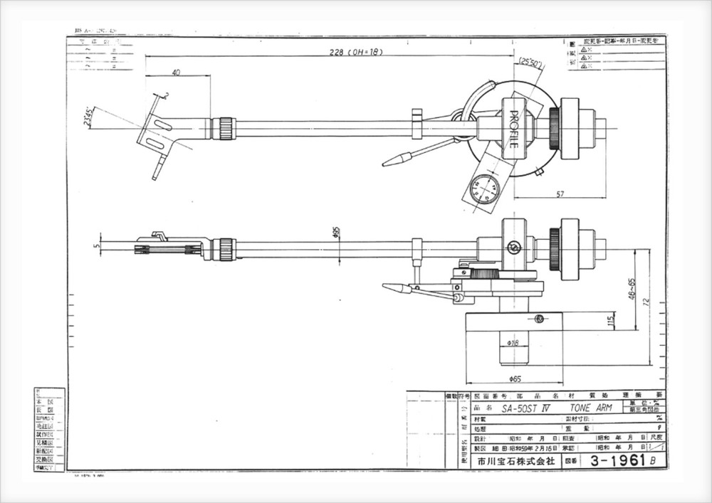 Jelco SA-50 ST IV / Systemdek Profile II & III Tonearm Alignment Protractor