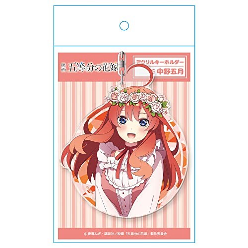 azumaker Gotoubun no Hanayome Keychain