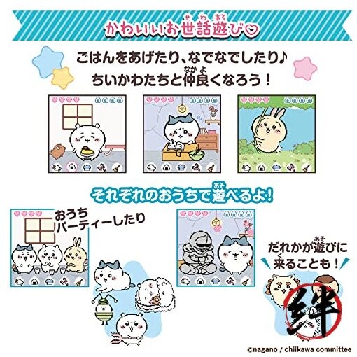 With Chiikawa Muchakawa Pink