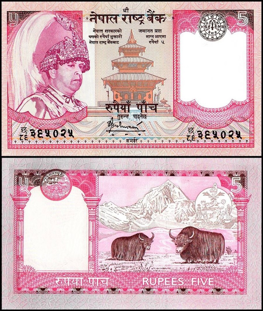 Nepal 5 Rupees, 2009-2010 ND, P-53c, UNC