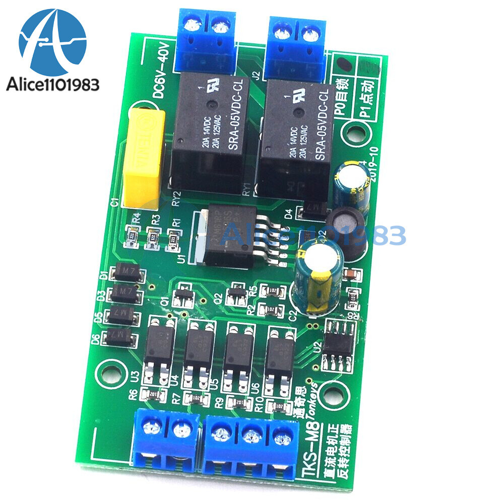 Motor Controller Forward Reverse 20A High Current Control Board DC 5V/12V/24V