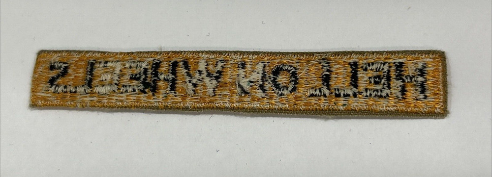 HELL ON WHEELS Armored Division Armor Tank tab patch