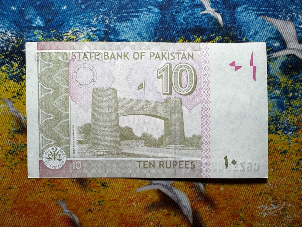 Pakistan 10 Rupees Note