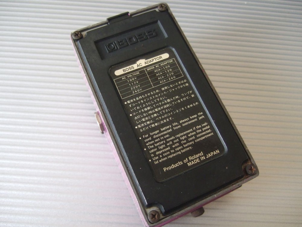 Silver screw BOSS BF-2 Flanger