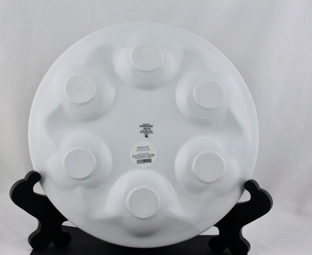 JUDAICA PASSOVER SEDER PLATE - MINT