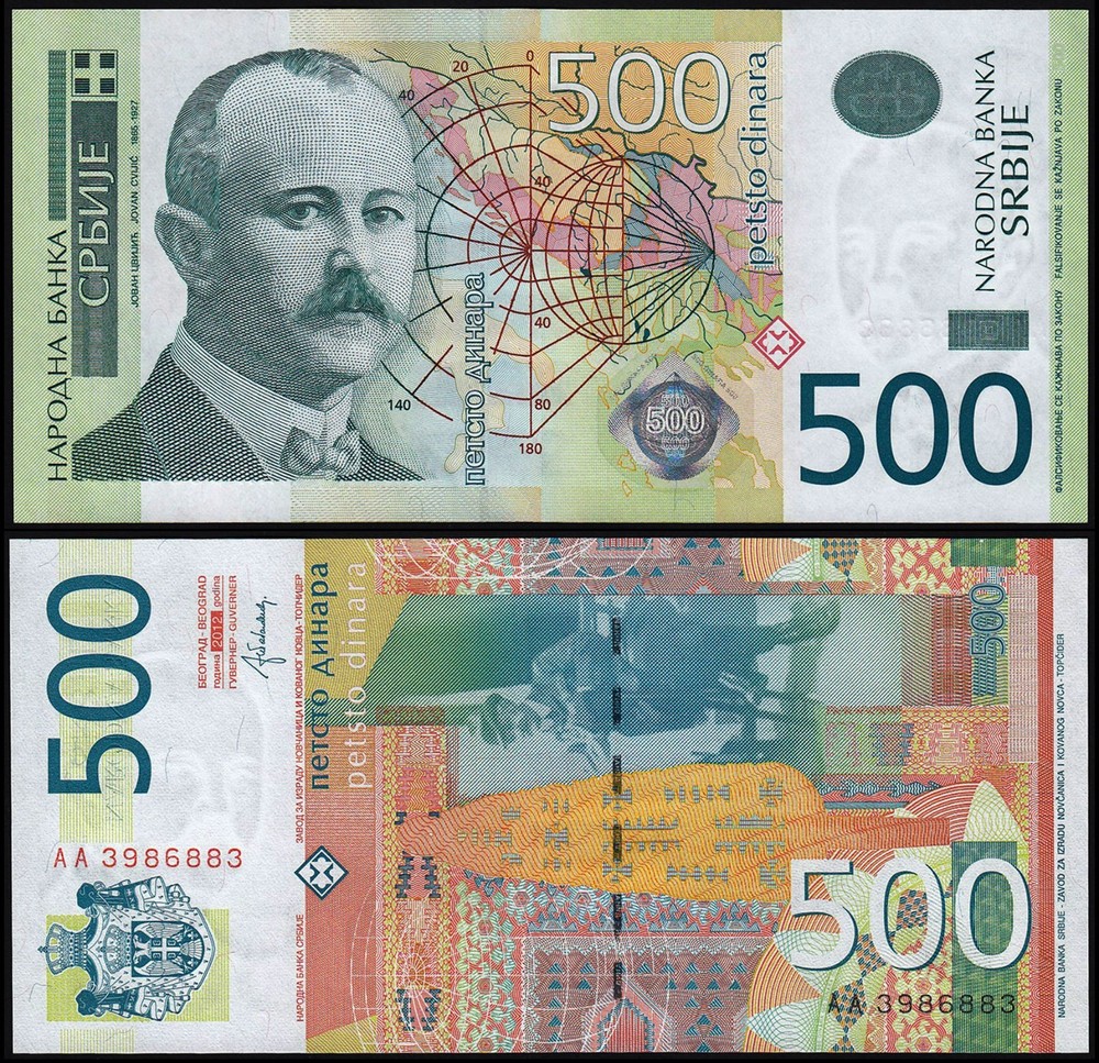 SERBIA 500 DINARA (P59b) 2012 UNC