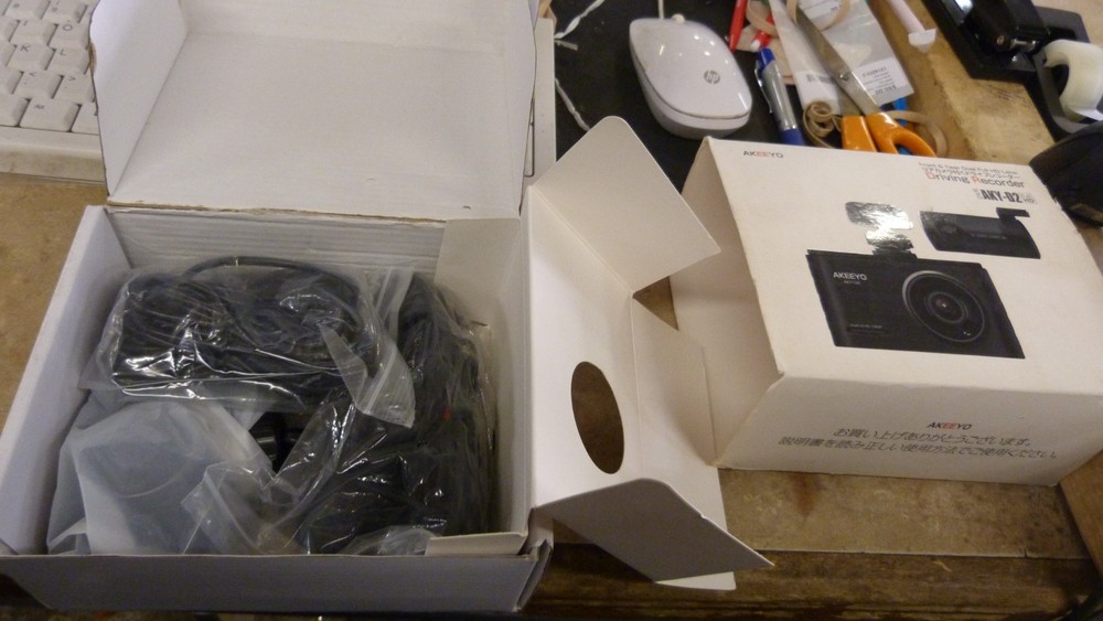 AKEEYO DVR AKY-D2