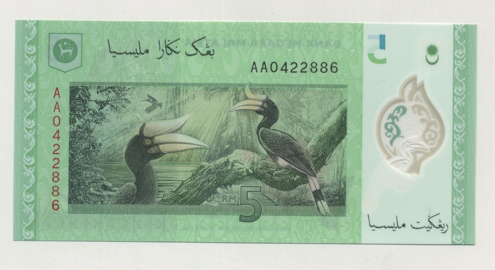 Malaysia 5 Ringgit ND 2012 Pick 52 UNC Uncirculated Banknote