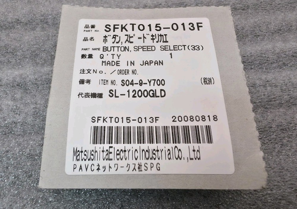 Technics SFKTO15-013F. Genuine Button Speed Select(33) For Technics Sl1200 GLD