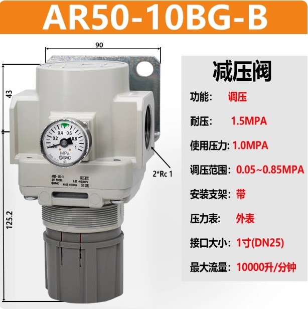 1PCS SMC AR50-10BG-B pressure reducing valve