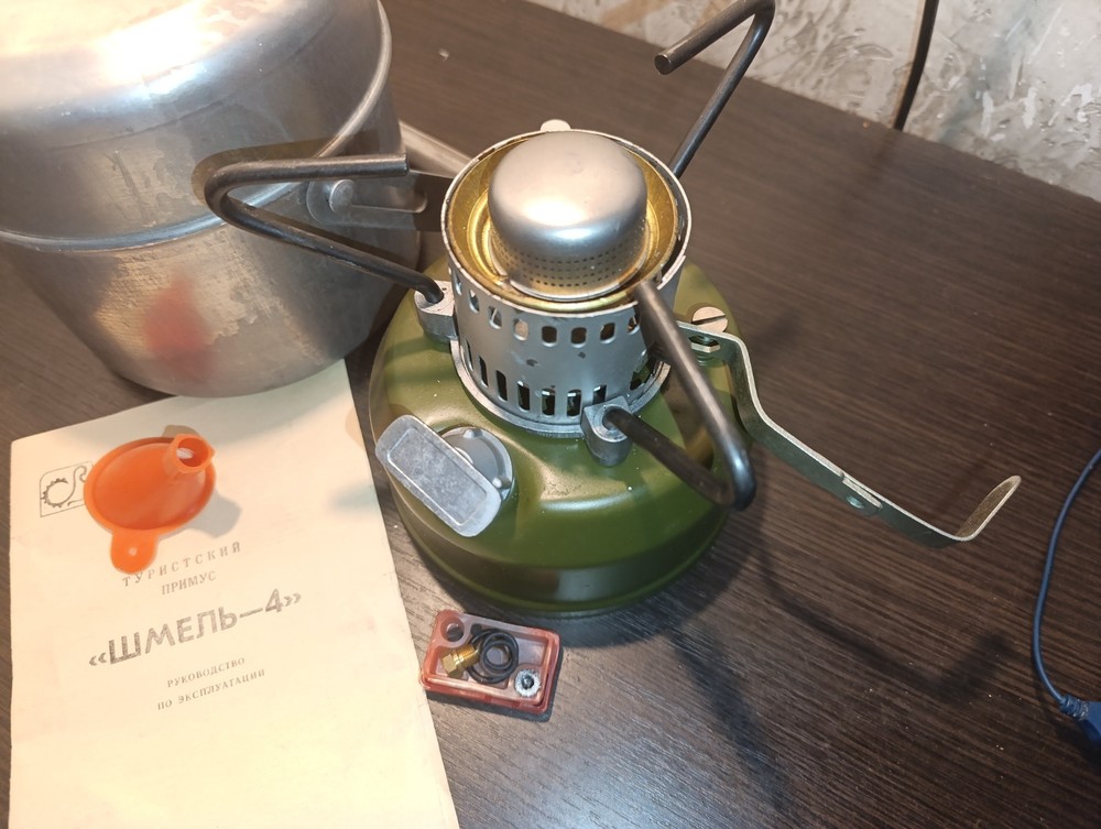 Soviet Gasoline Camping Stove Primus Shmel 4