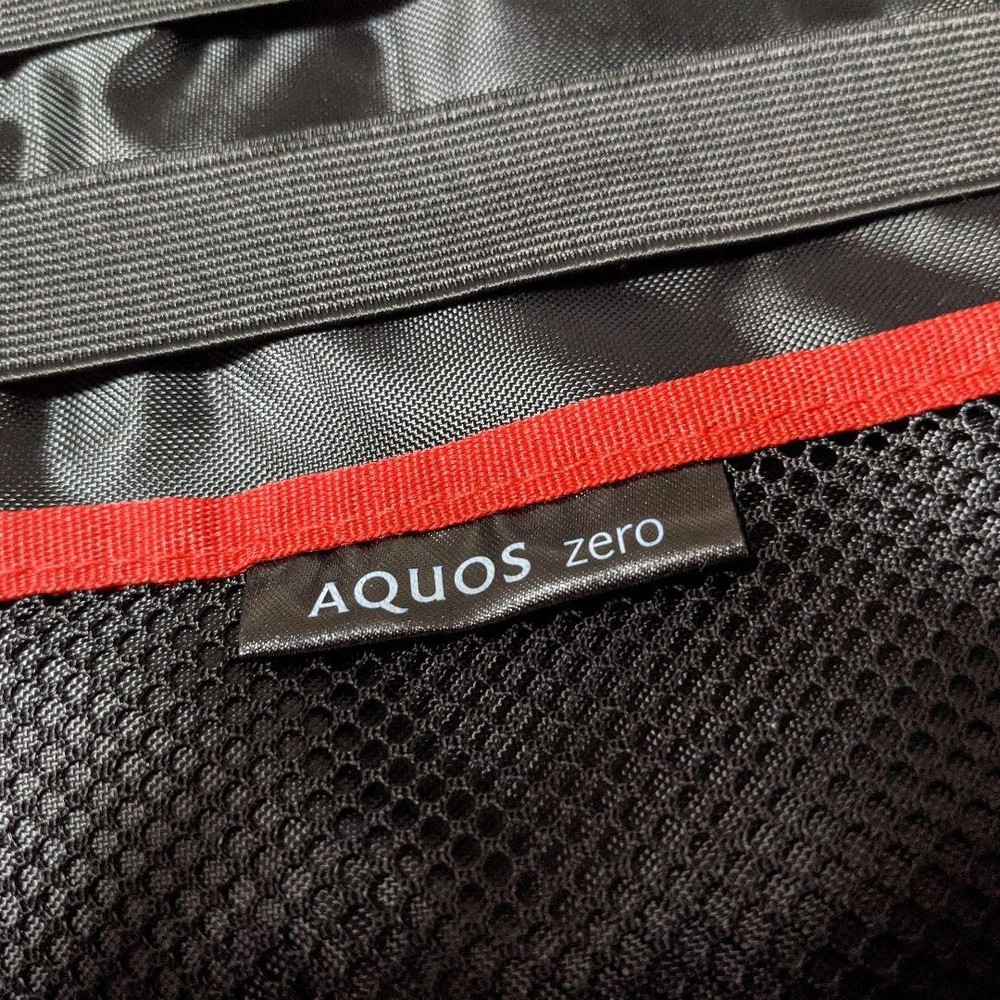 Price Gadget Pouch AQUOSZERO