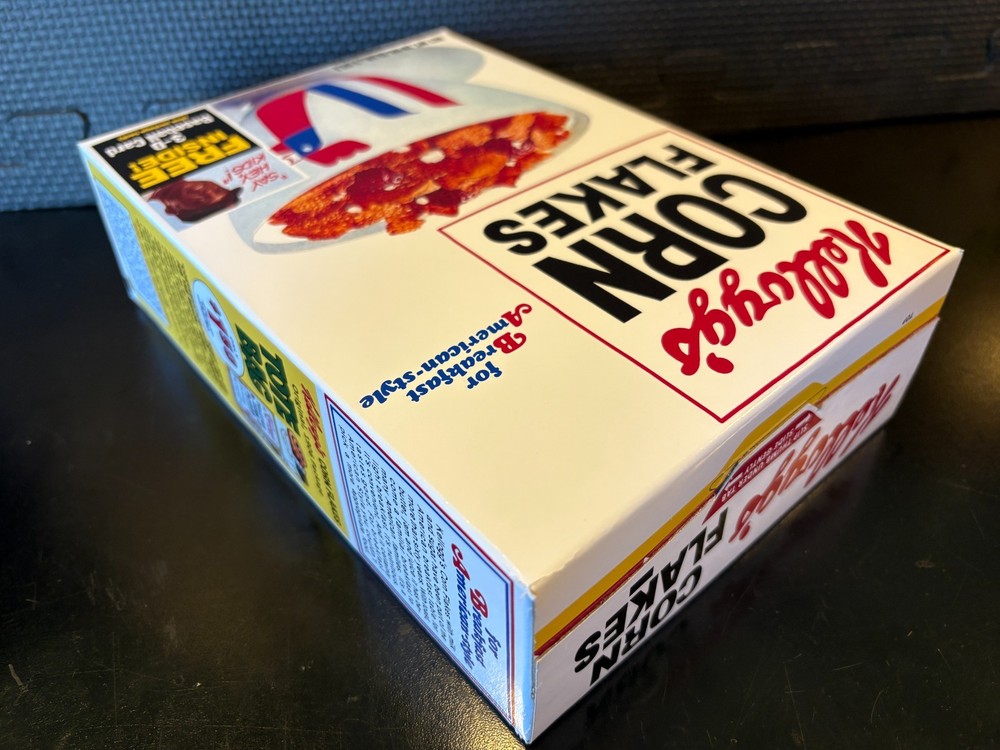 1971 Kellogg's Corn Flakes - Empty custom design display box