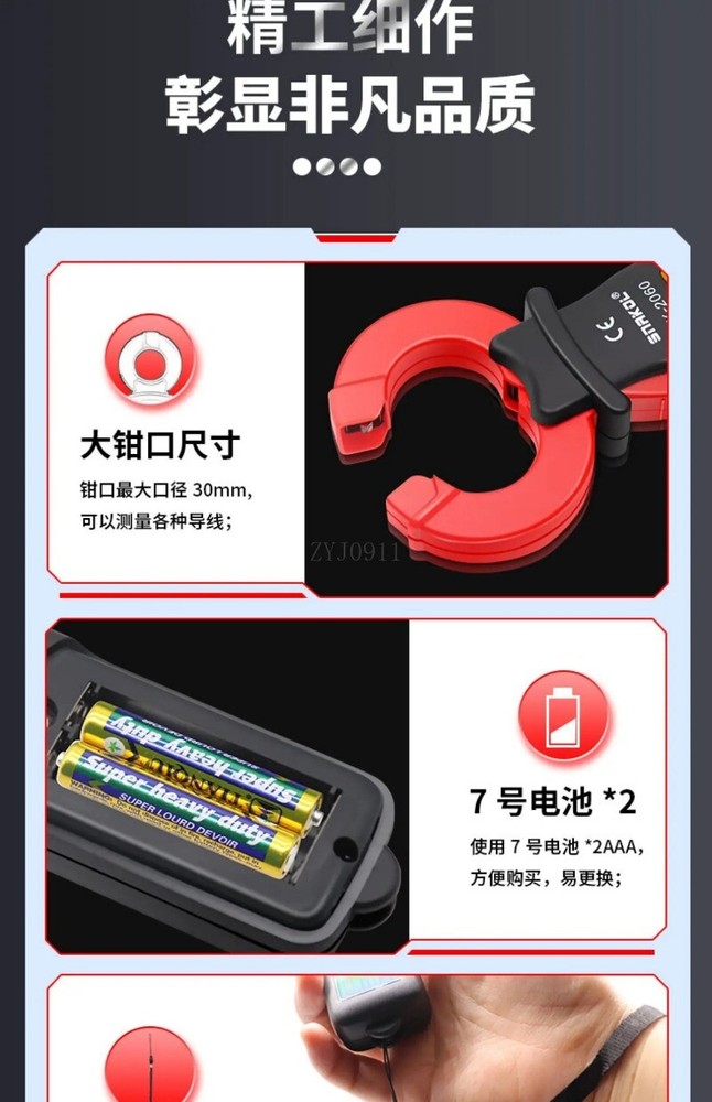 Clamp Meter Leakage Current Measurement AC Leakage Current Microcurrent