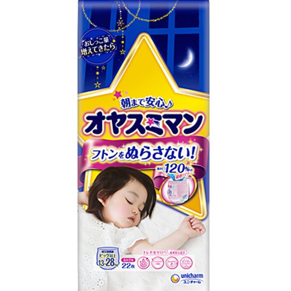 Oyasumiman Overnight Pull-Ups, Pants Type, Super Absorbent, Various Sizes