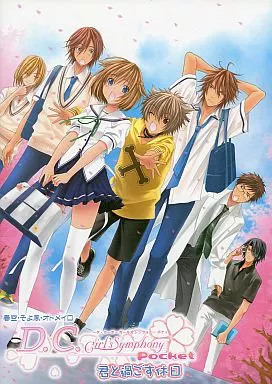 Pamphlet AnimeSpecial Effects ”
