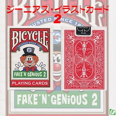 Genius Illustration Card (2)