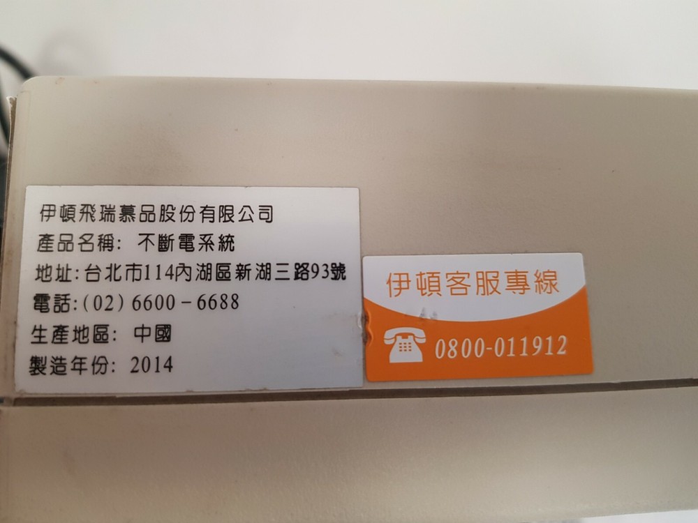 Eaton A-500 UPS Power System Module 9400-4092-01P 500VA