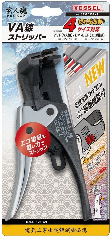 VESSEL VVF WIRE STRIPPER 3200VA-1