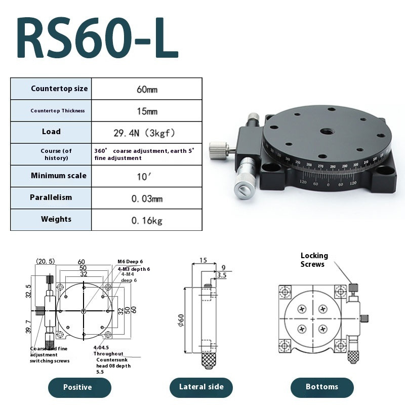 R-axis Rotary Stage Displacement Table 360 ° Angle Fine-tuning Indexing Discs
