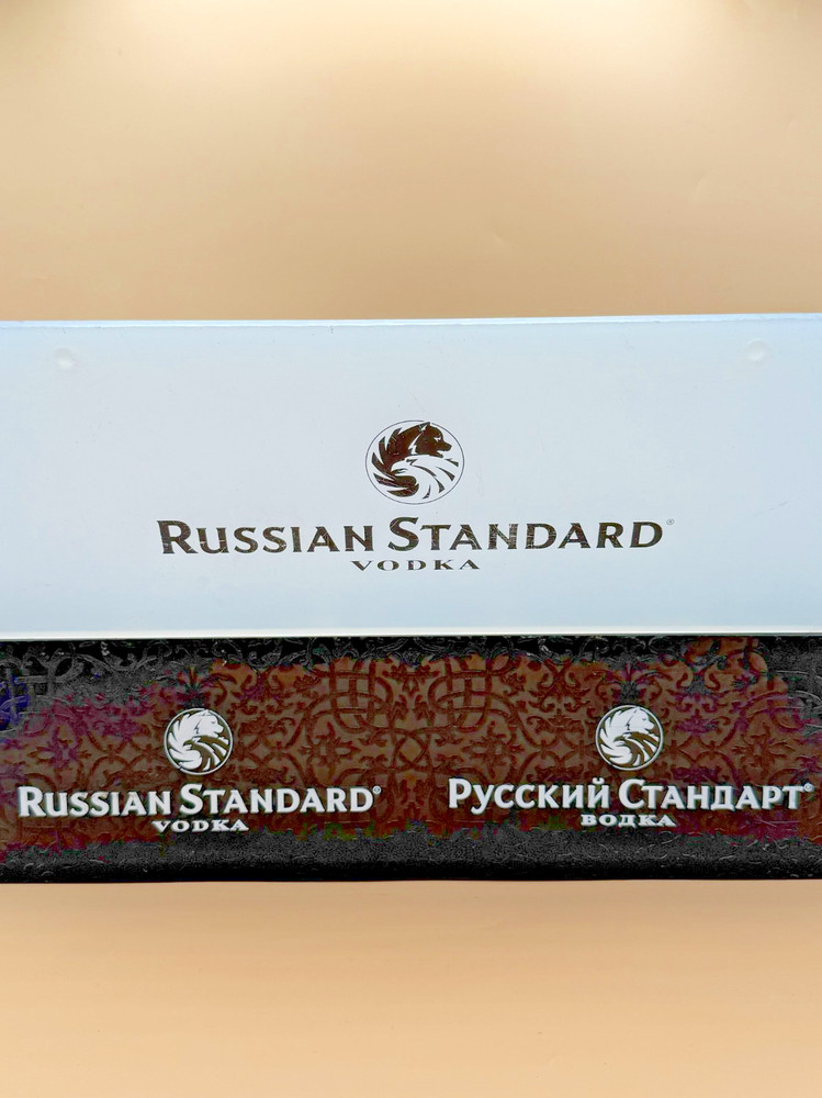 Russian Standard Vodka Bar Condiment Tray