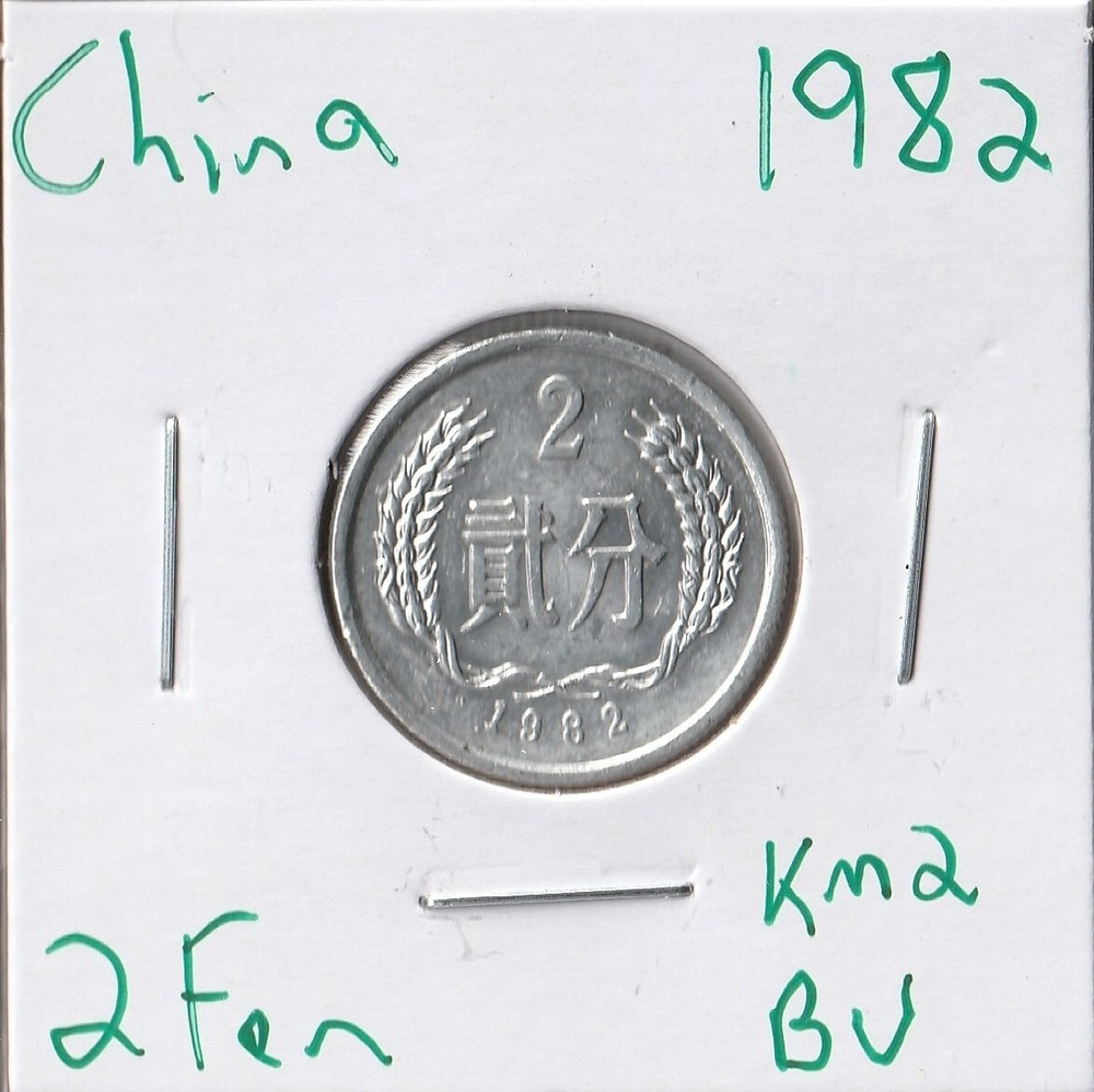 Coin China 2 Fen 1982 KM2