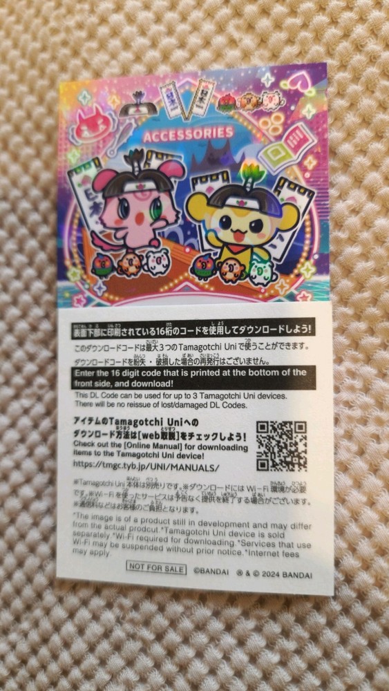 Tamagotchi Uni Stickers Unused Code Conductor Set Momotaro Coordination