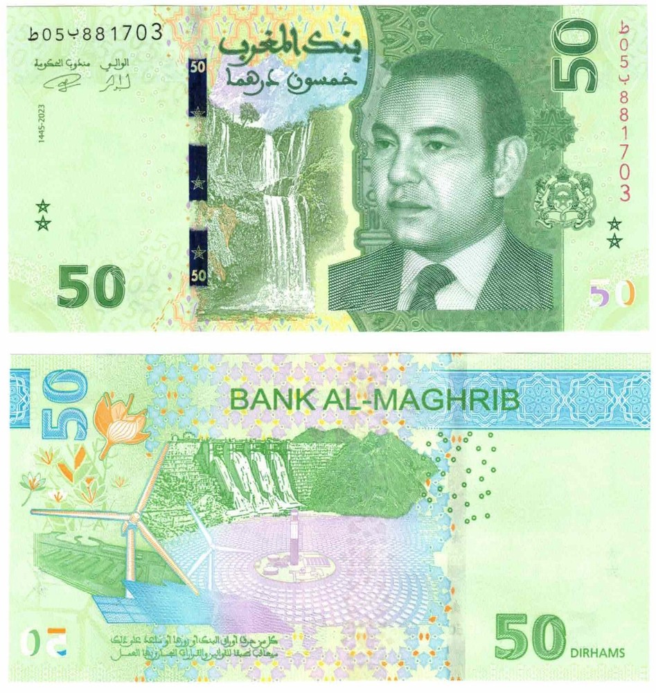 2023 Morocco P80 50 Dirham UNC Banknote New