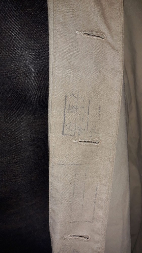 WW2 Japanese raincoat warehouse fund