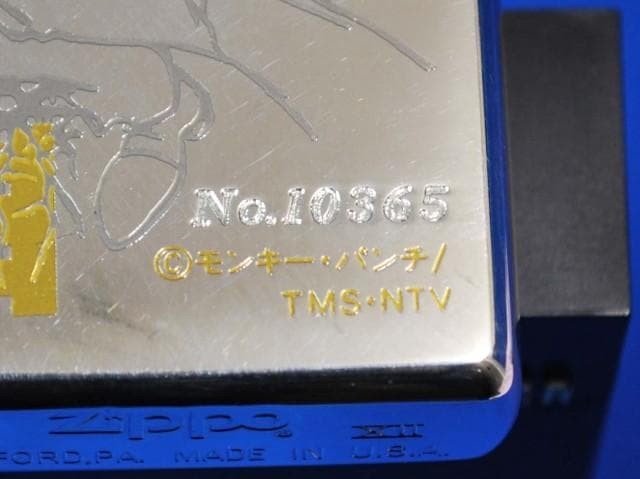 [ZIPPO] Lupin III made in 1996