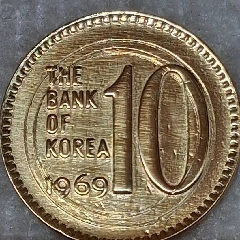 Error Coin 1969 10 Won Silver Minting Error