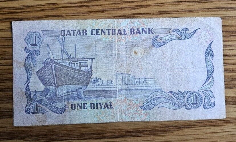 Qatar Central Bank One Riyal Note - Circulated