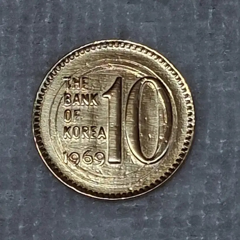 Error Coin 1969 10 Won Silver Minting Error