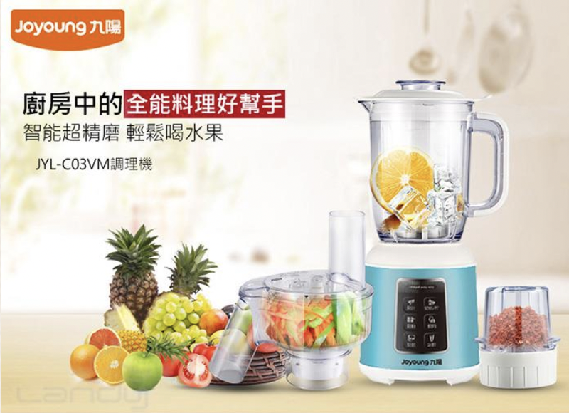 JOYOUNG Multi-functional Master Chef Blender 神厨料理机 JYL-C03VM