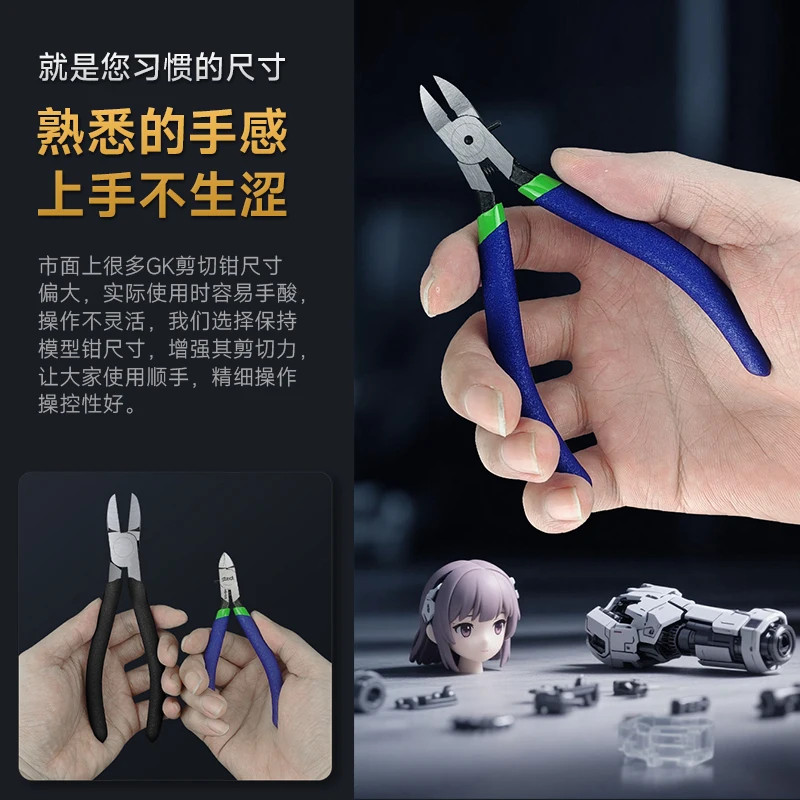 Stedi MS-113 Precision Single-edged Nipper for Plastic Model Cutting Tool