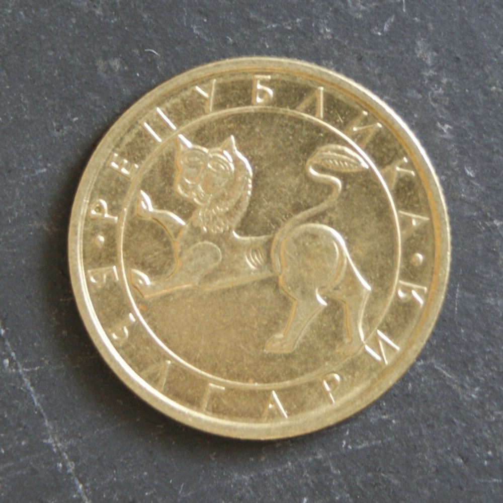 1992 50 Stotinki Coin Bugaria - 03490