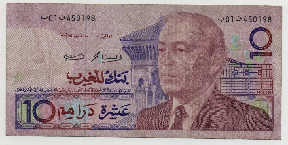 MOROCCO 10 DIRHAMS 1987 PICK 63 A LOOK SCANS