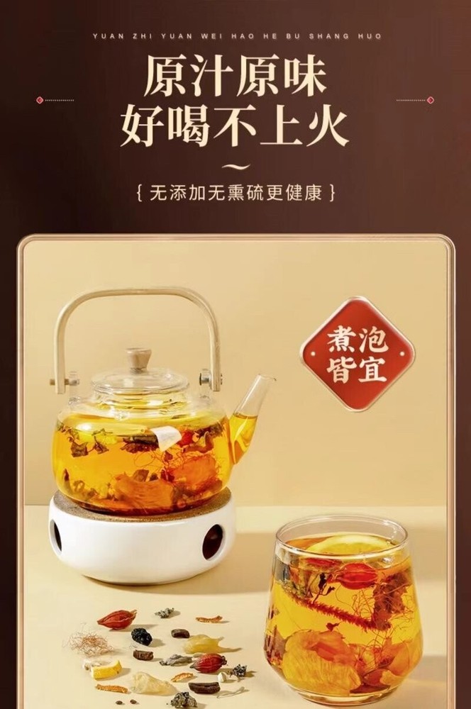 Natural Plant Longevity Recipe 鸡内金金钱草车钱草海金沙玉米须 石清茶 排石茶 排石方 30天用量