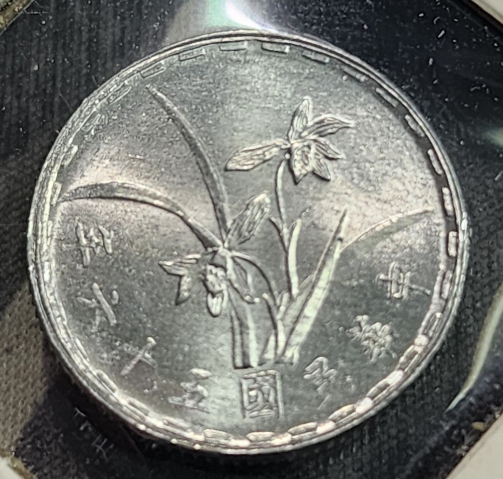 Coin / Taiwan 1 Jiǎo UNC