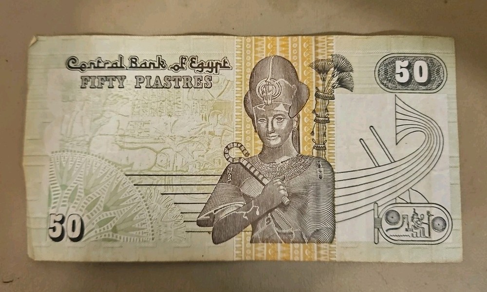 Egypt 50 Piastres Note