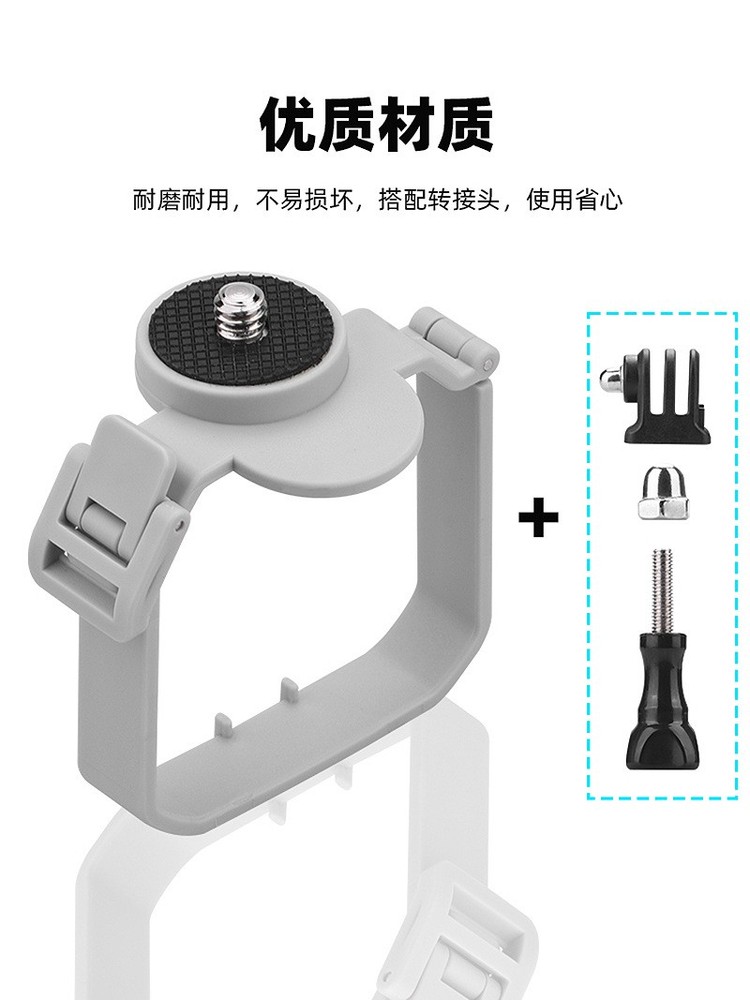New Mounting Bracket Panoramic Camera Adapter Fixed Base For DJI MINI 4 PRO
