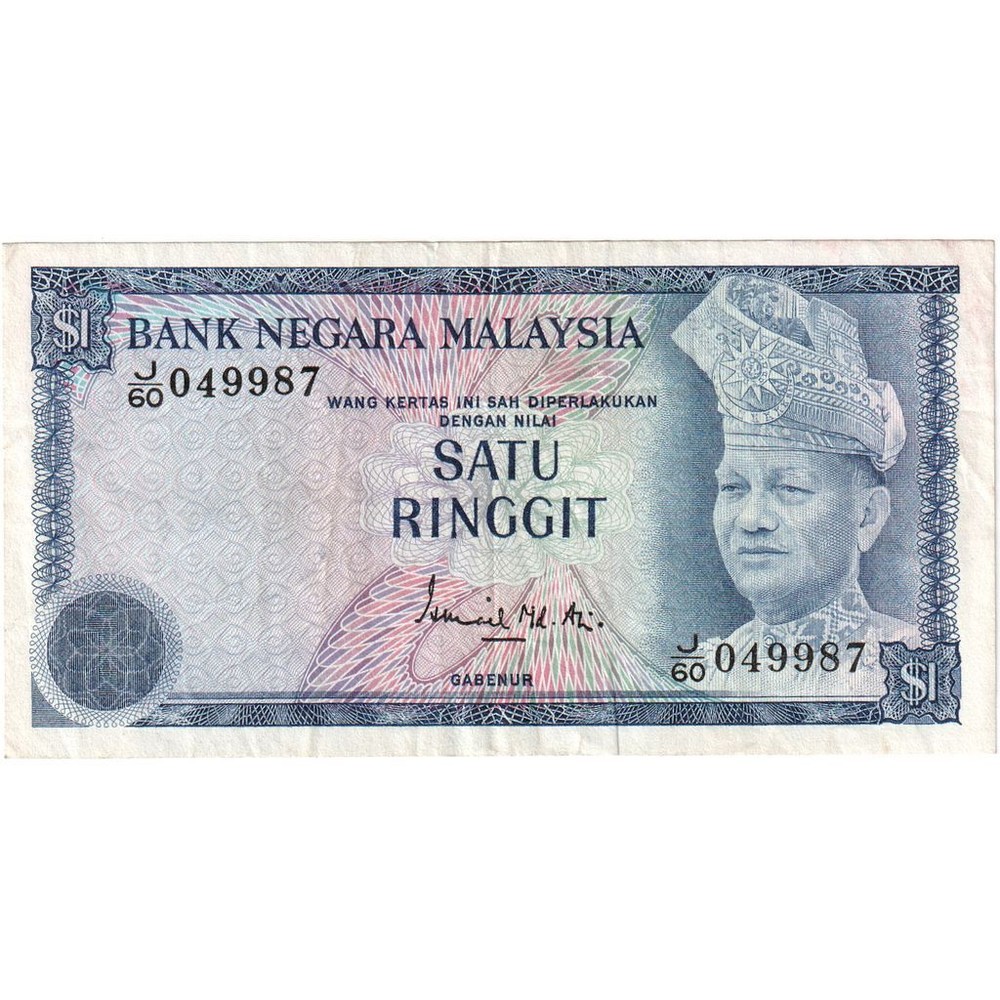 [#197068] Malaysia, 1 Ringgit, EF