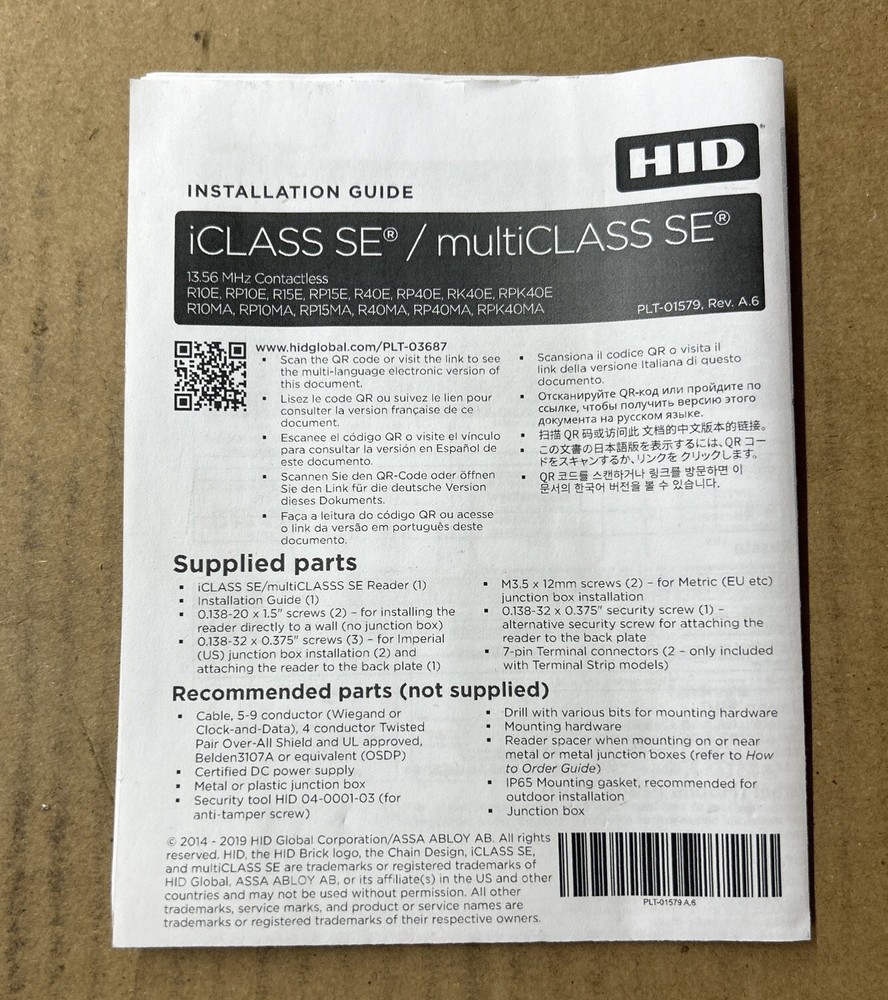 921PMPTEKMA0GB RPK40EKTB Keypad Wall Switch Reader