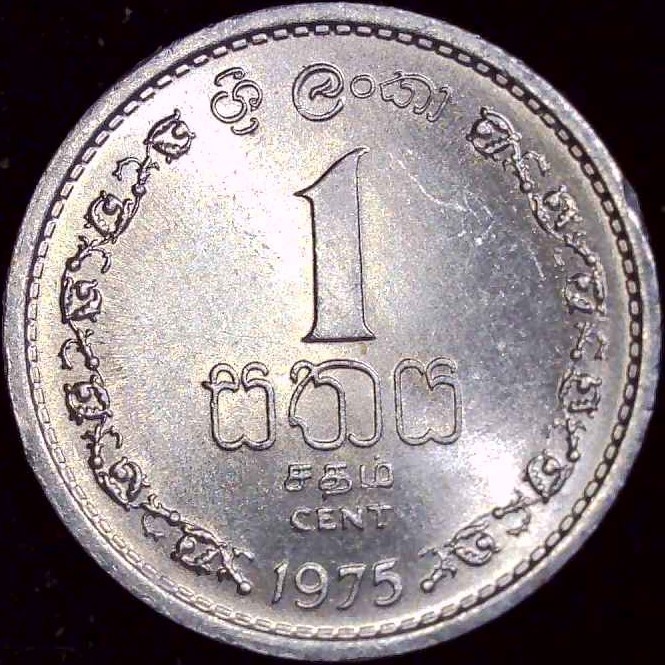 Sri Lanka - 1975 - 1 Cent