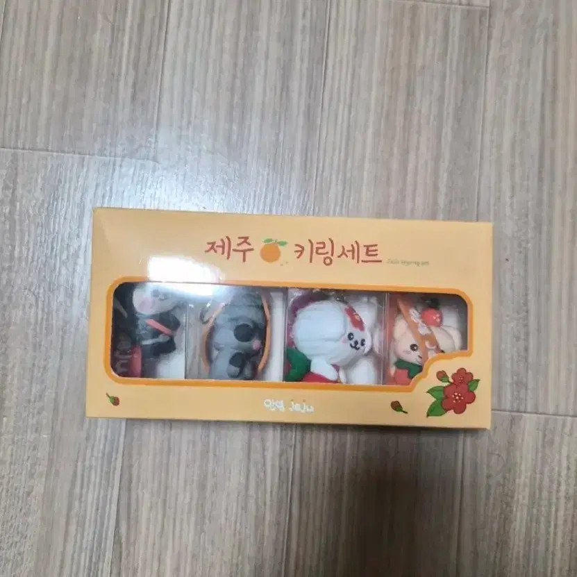 Jeju Island Keychain