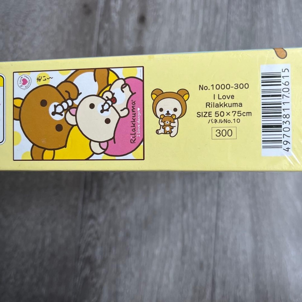 Rilakkuma Jigsaw Puzzle 1000 Pieces