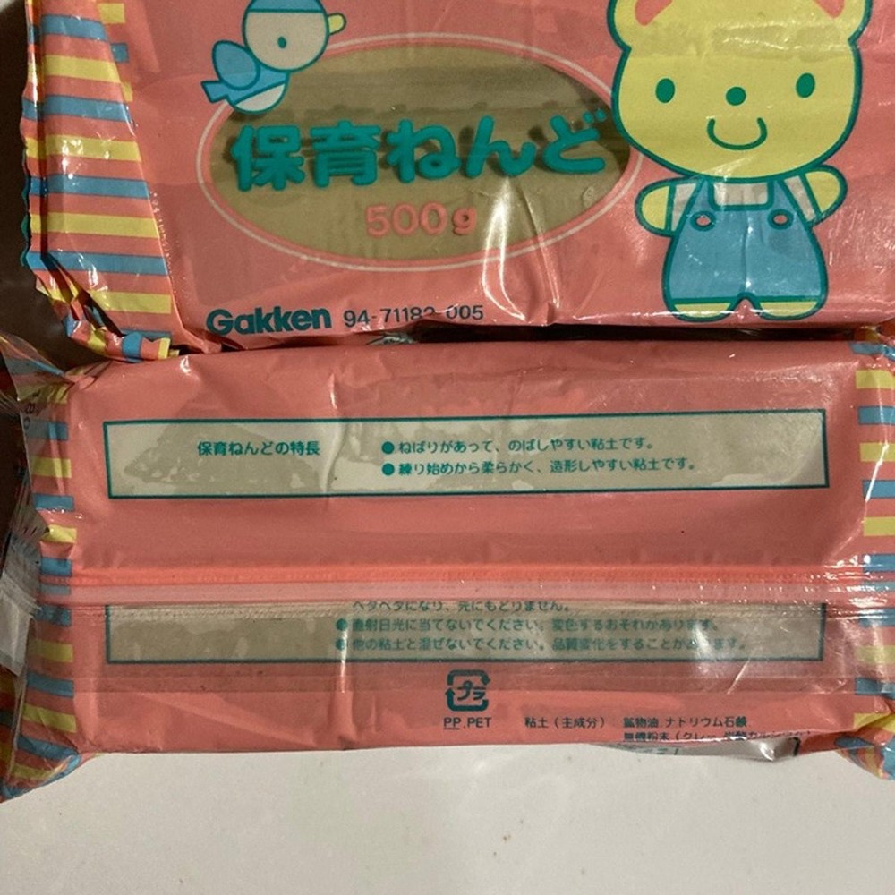 Japanese Japan Clays