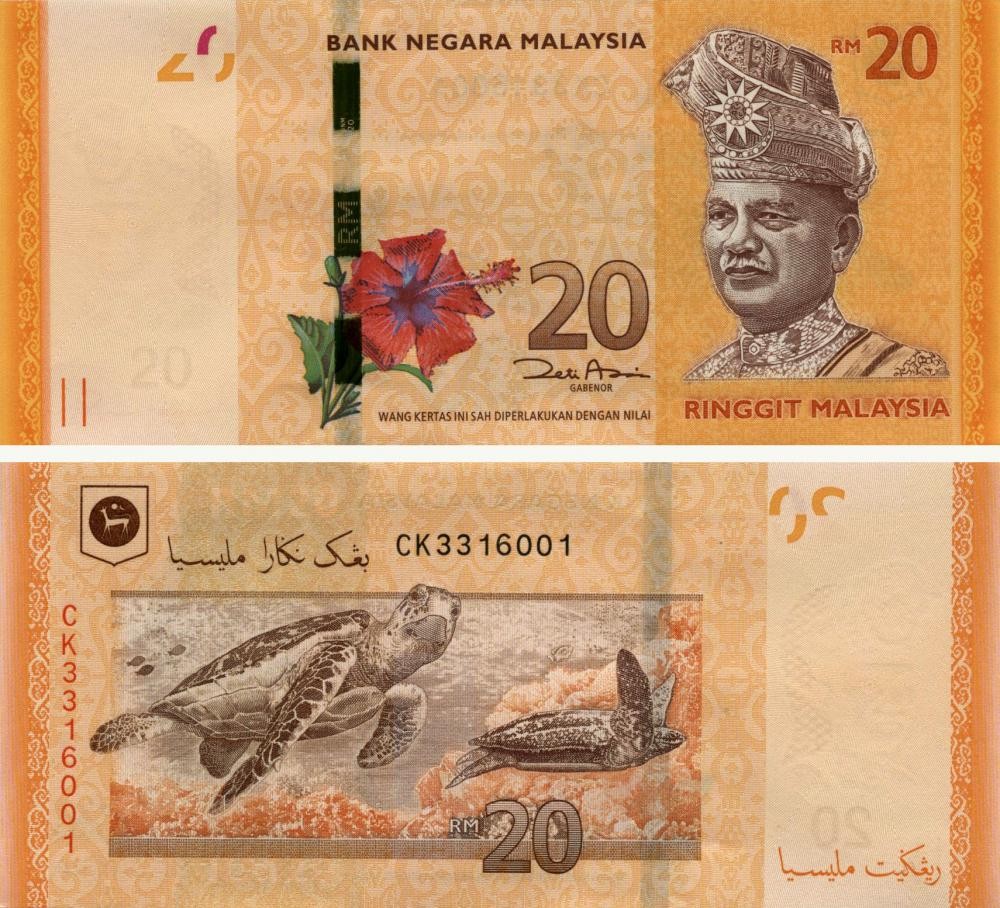 Malaysia 20 ringgit 2012 UNC Turtle (P54)